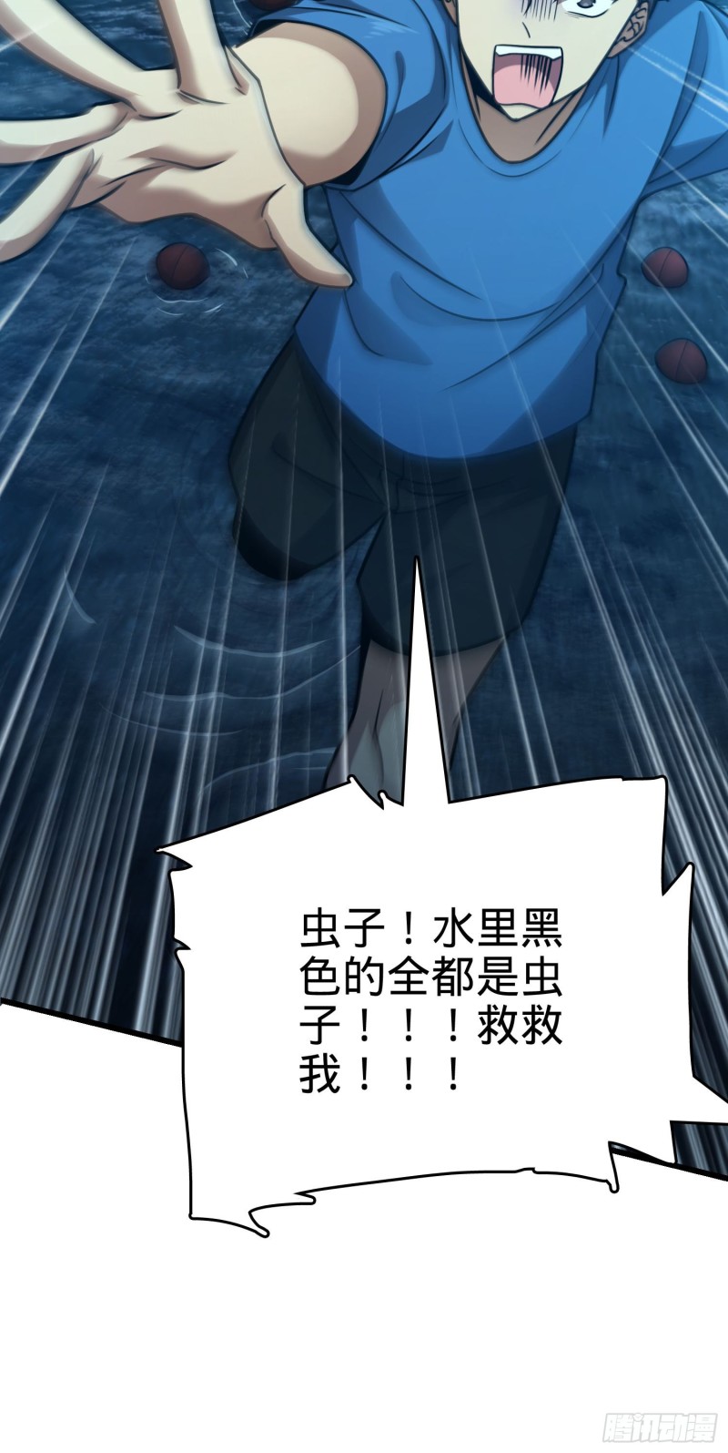 190 地底河流24