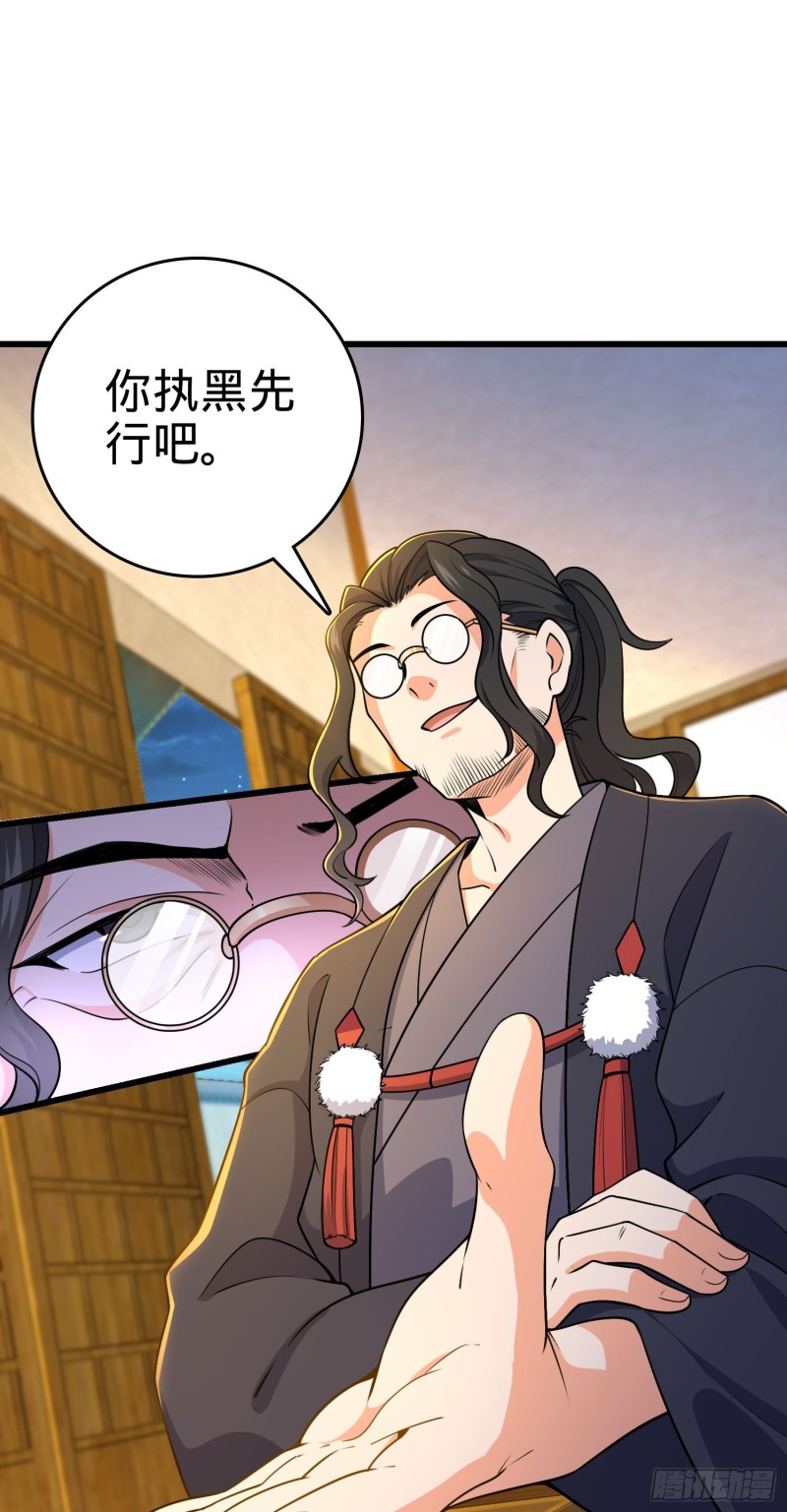 217 棋局如人生42