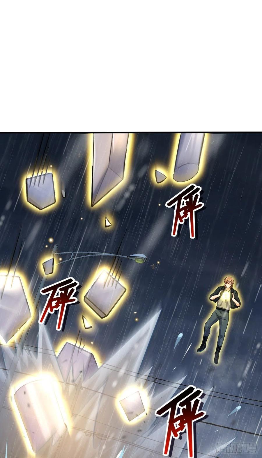 350 狩猎天罗？62
