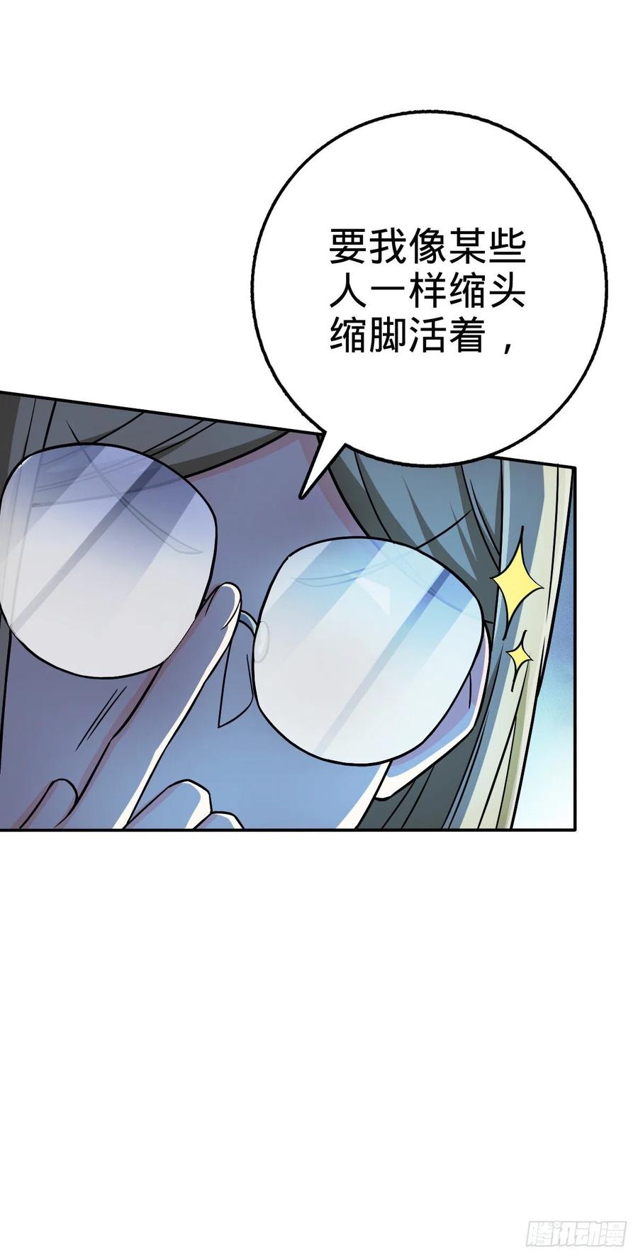 318 人有多面性41