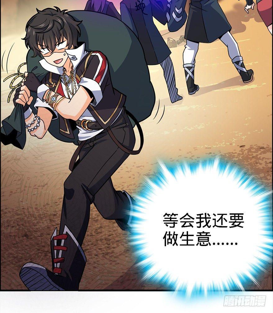 39 欲购从速！40