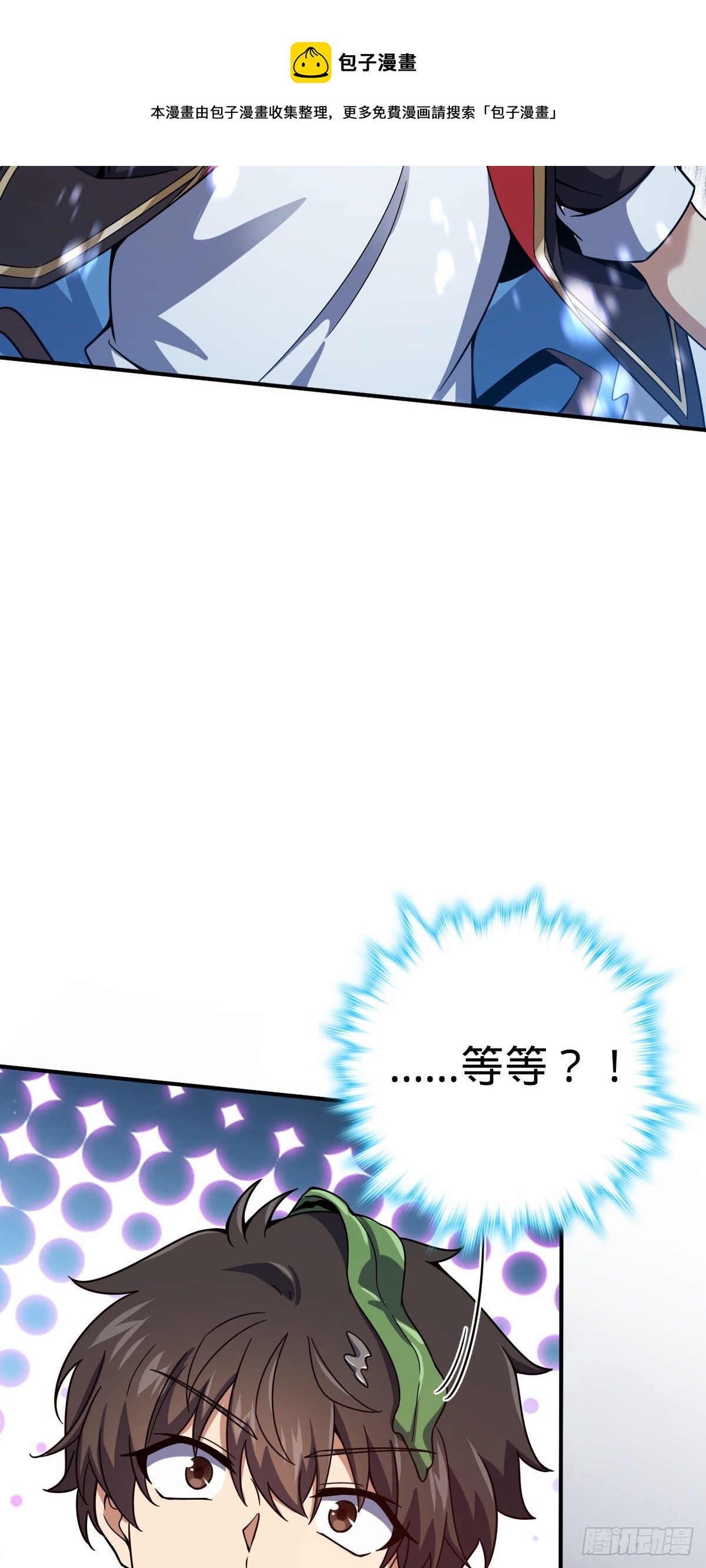 473 吕树闹海36