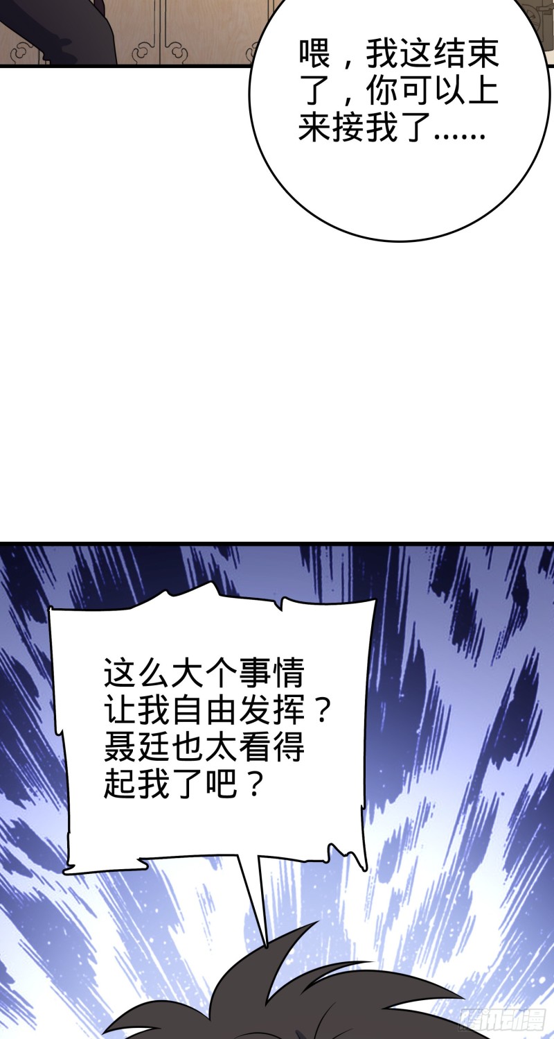 212 出发神集25