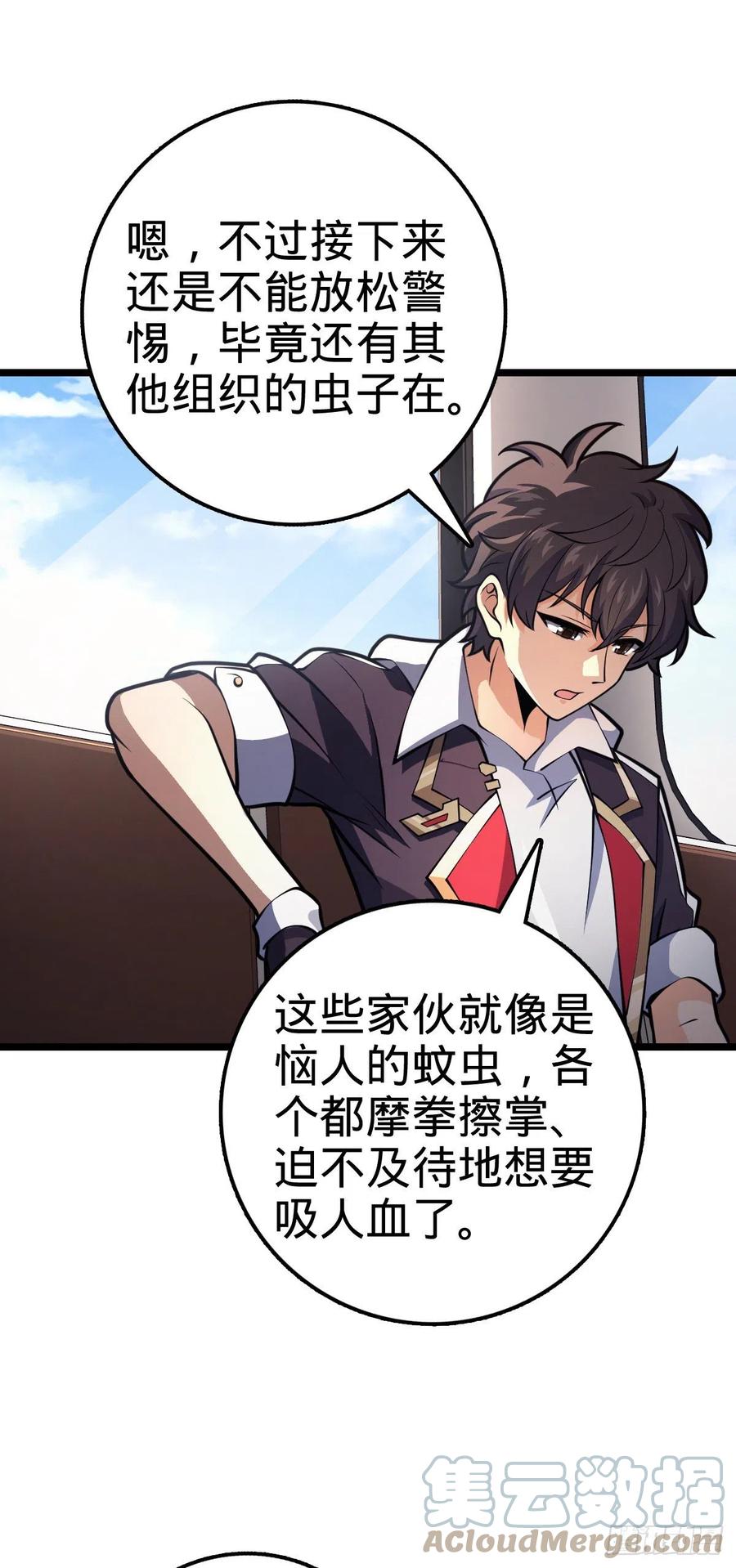 367 命运24