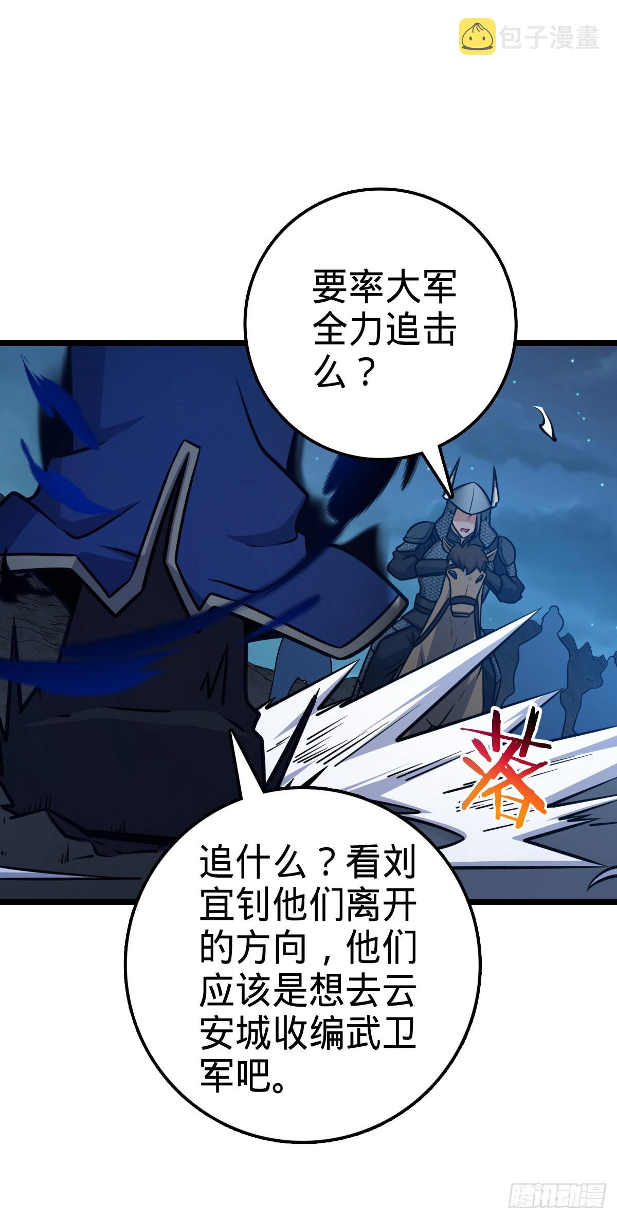 537 挺进安山71