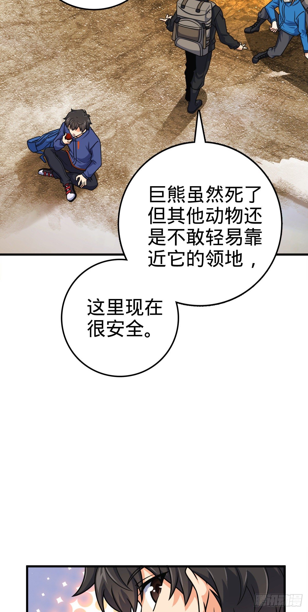 402 罗南之谜31
