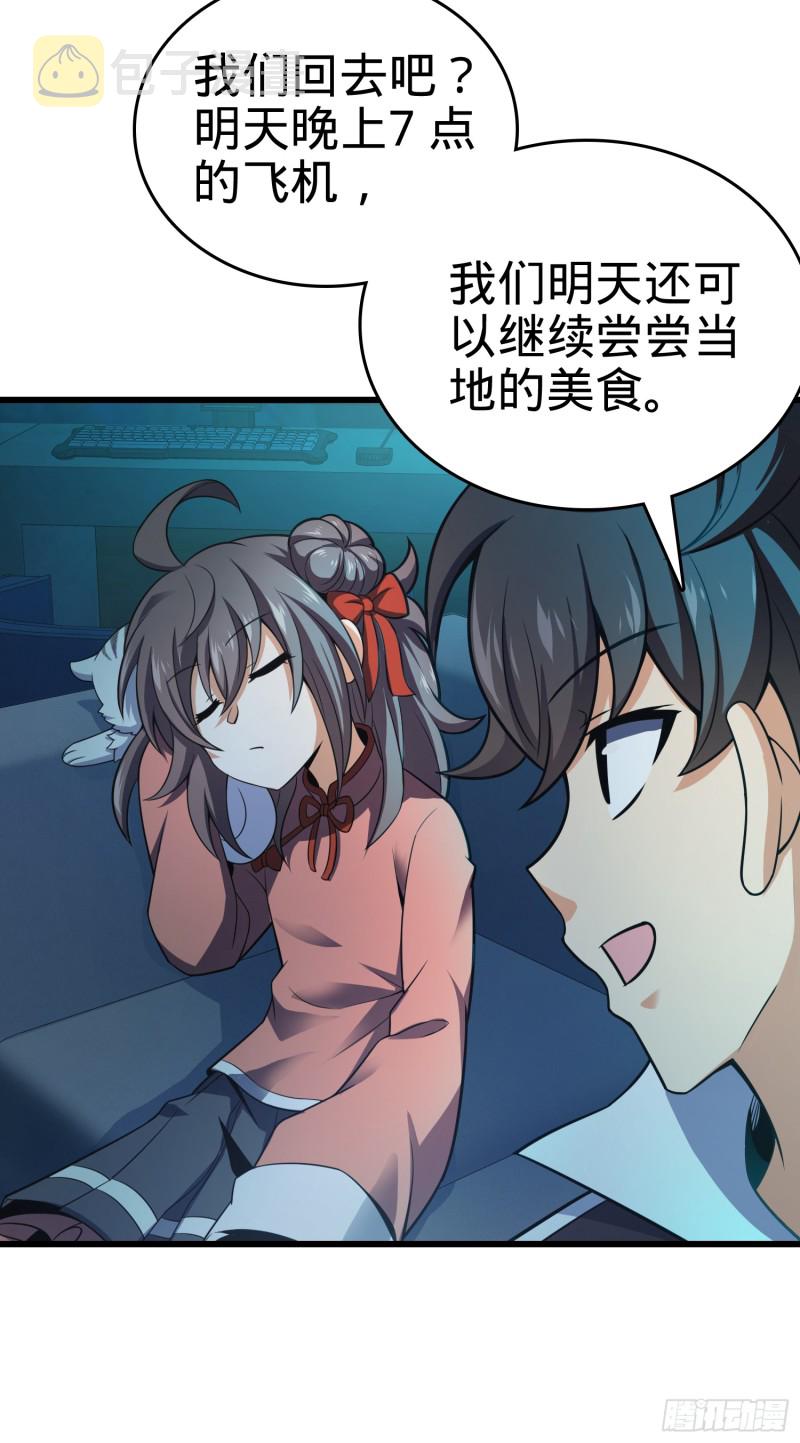98 神集58