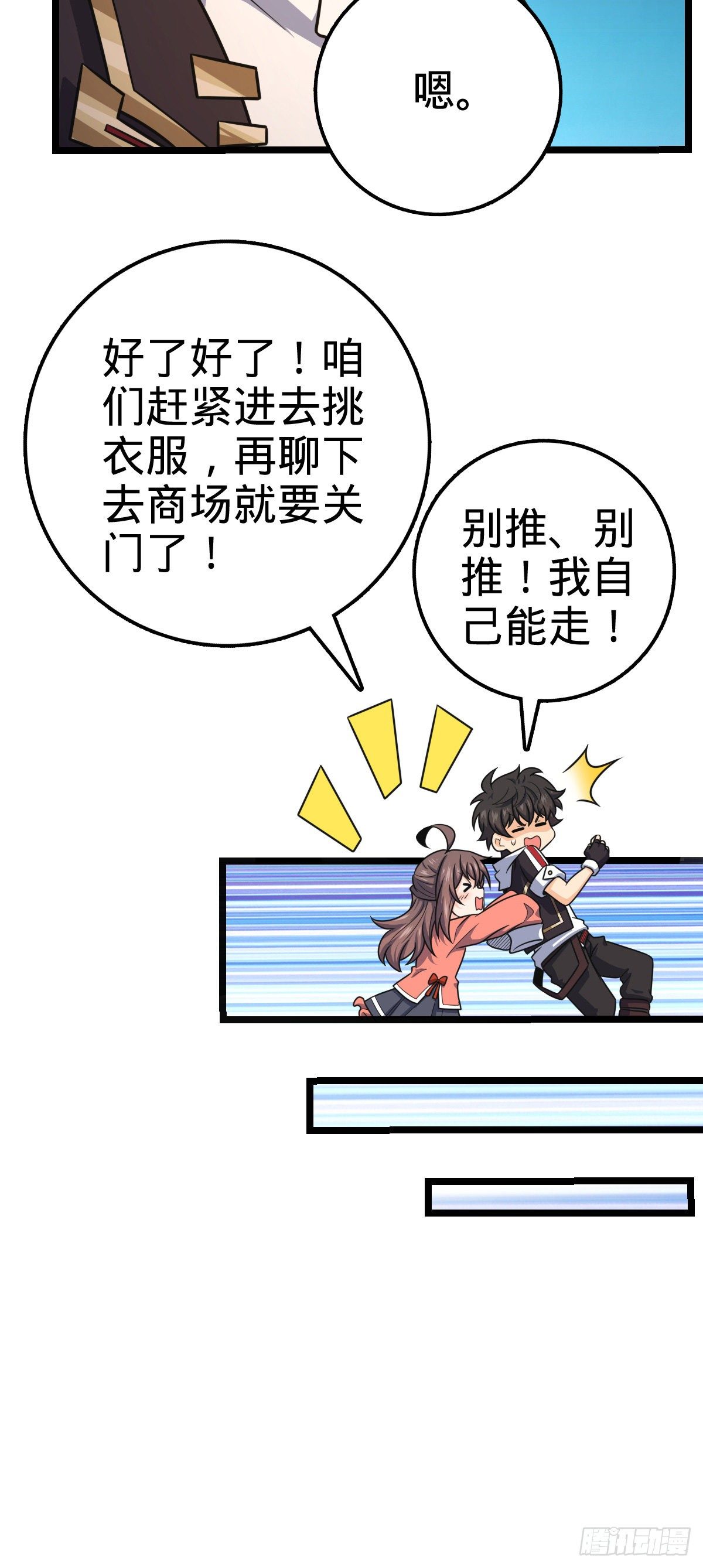 426 实战系老师22