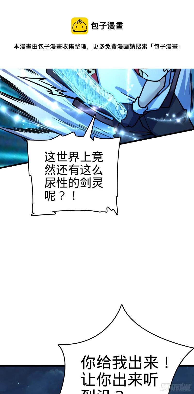 278 海公子11