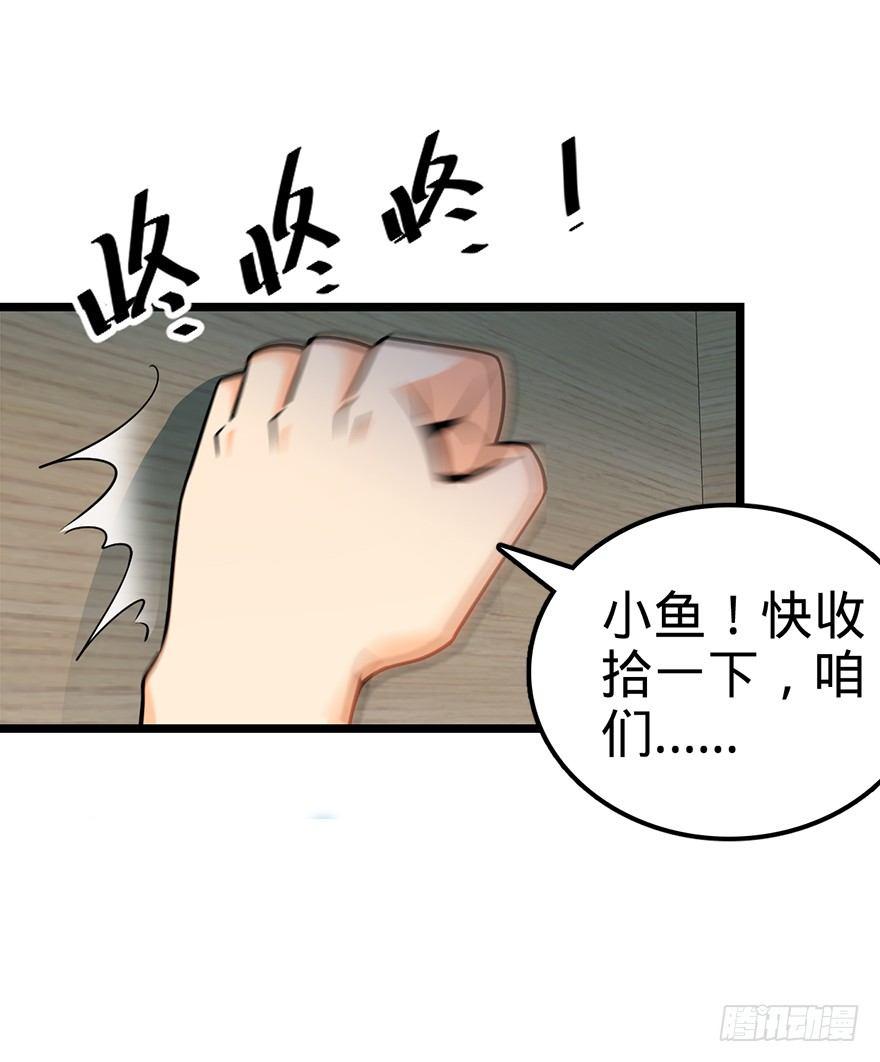 27 强制觉醒！61