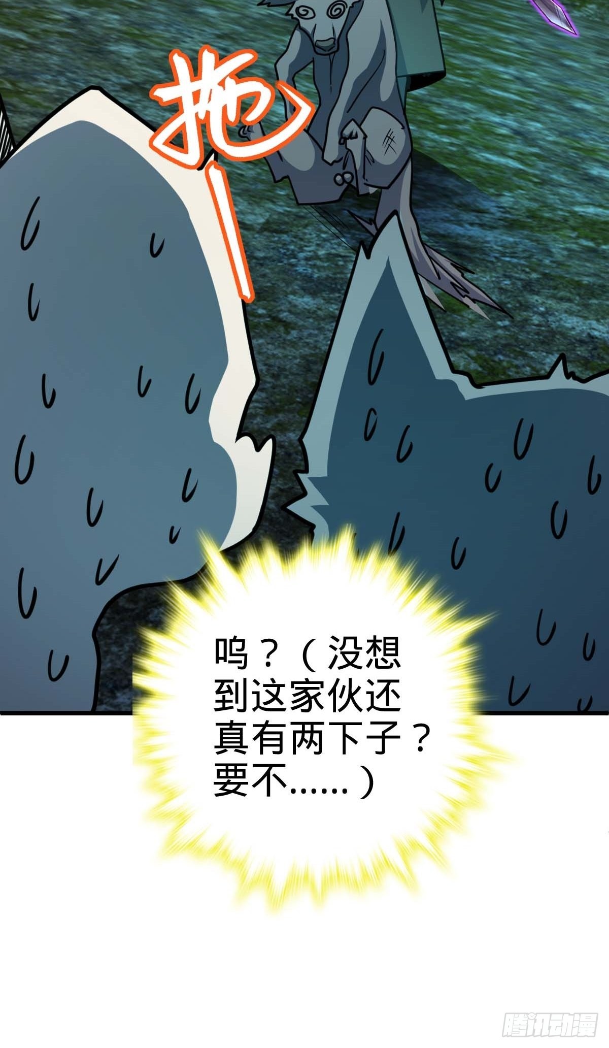 541 改造营地12