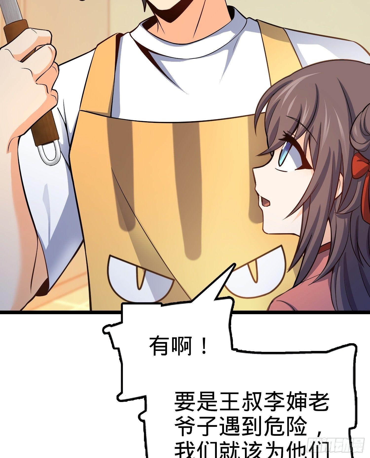59 宣誓42