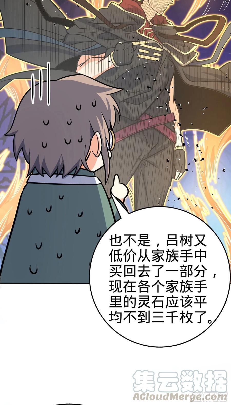 276 来自聂廷的负面情绪58