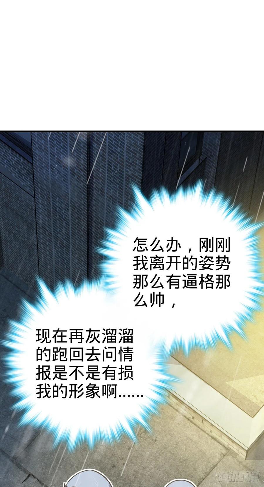 350 狩猎天罗？8