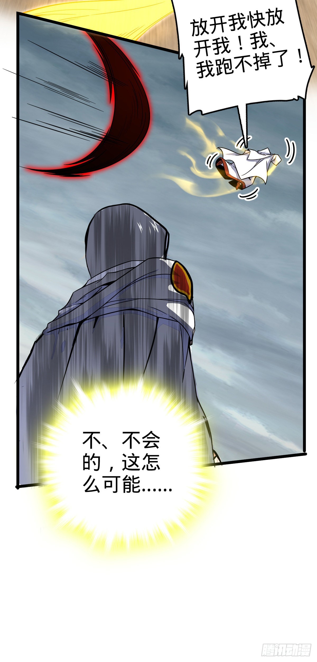 484 拘了个A级12