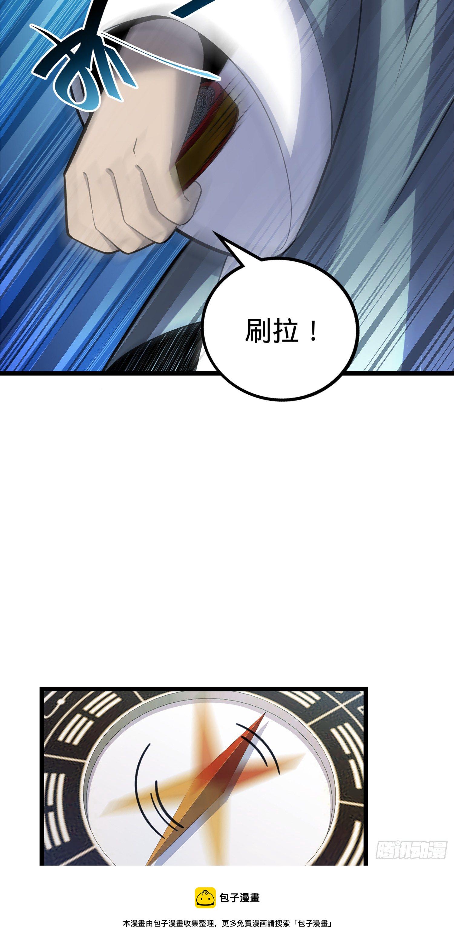 64 隔空杀人62
