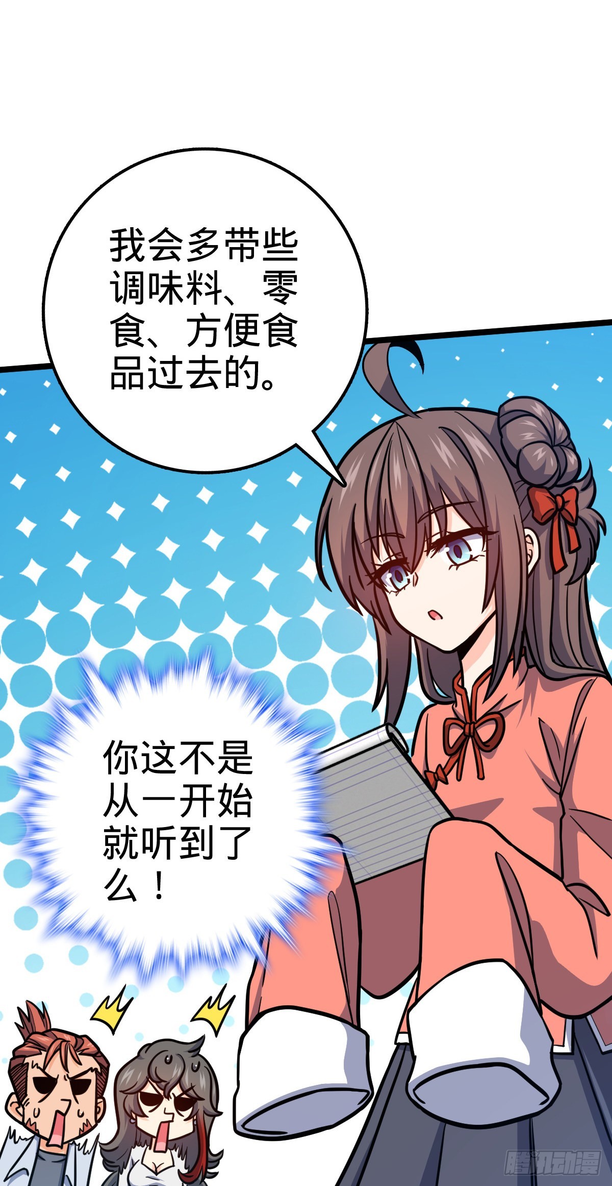 506 祈求平安归来31