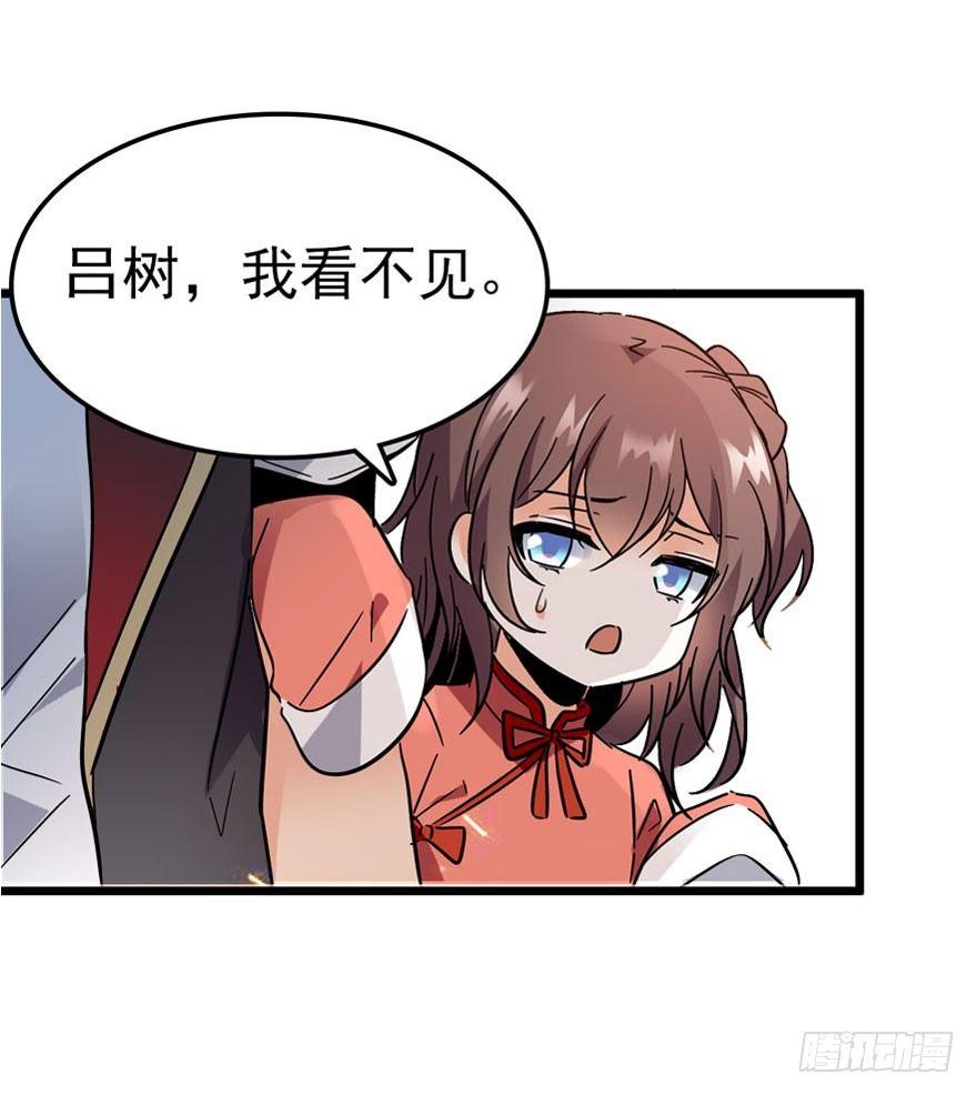 04 神秘人32