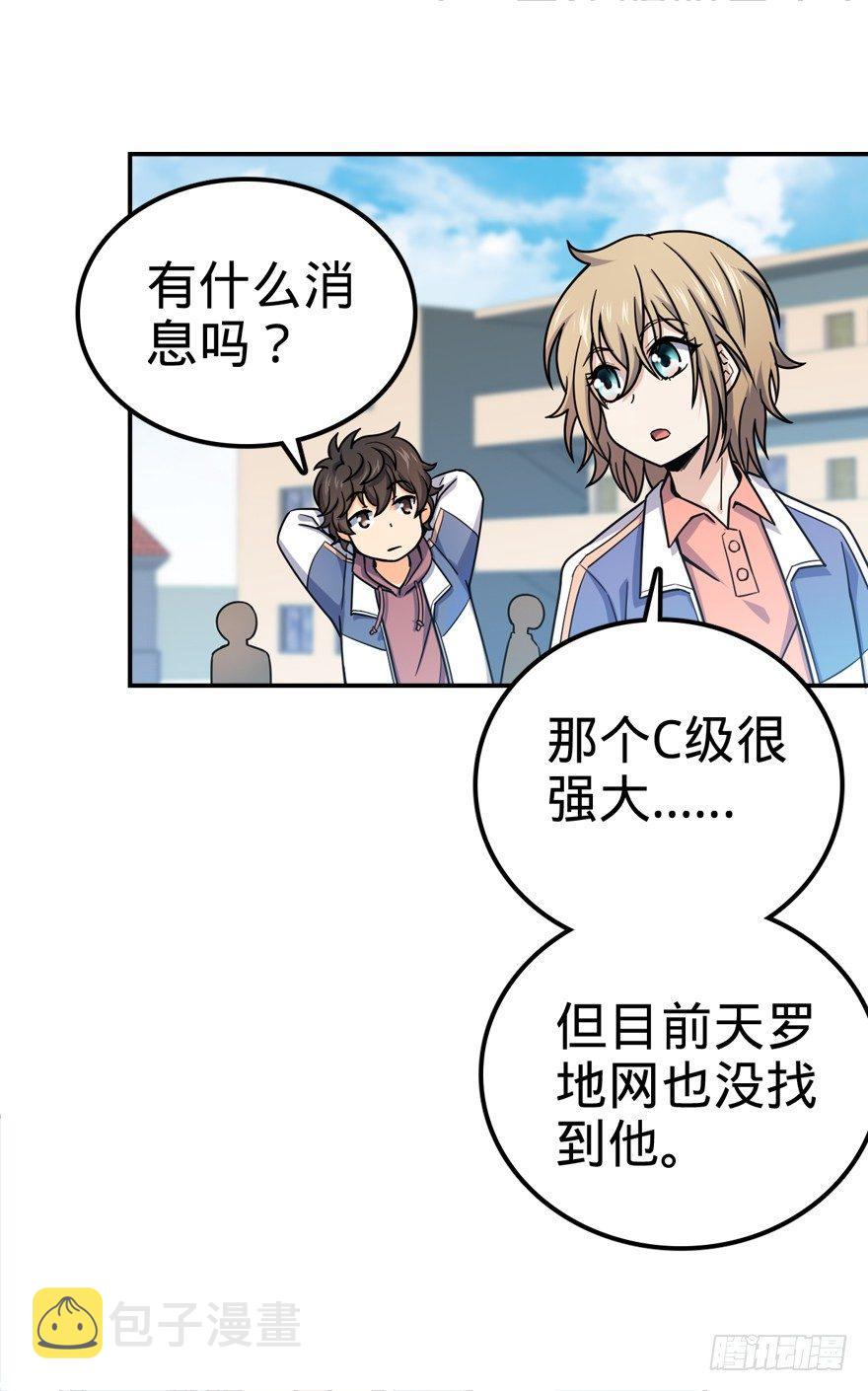 28 小孩子不要看裸体！41