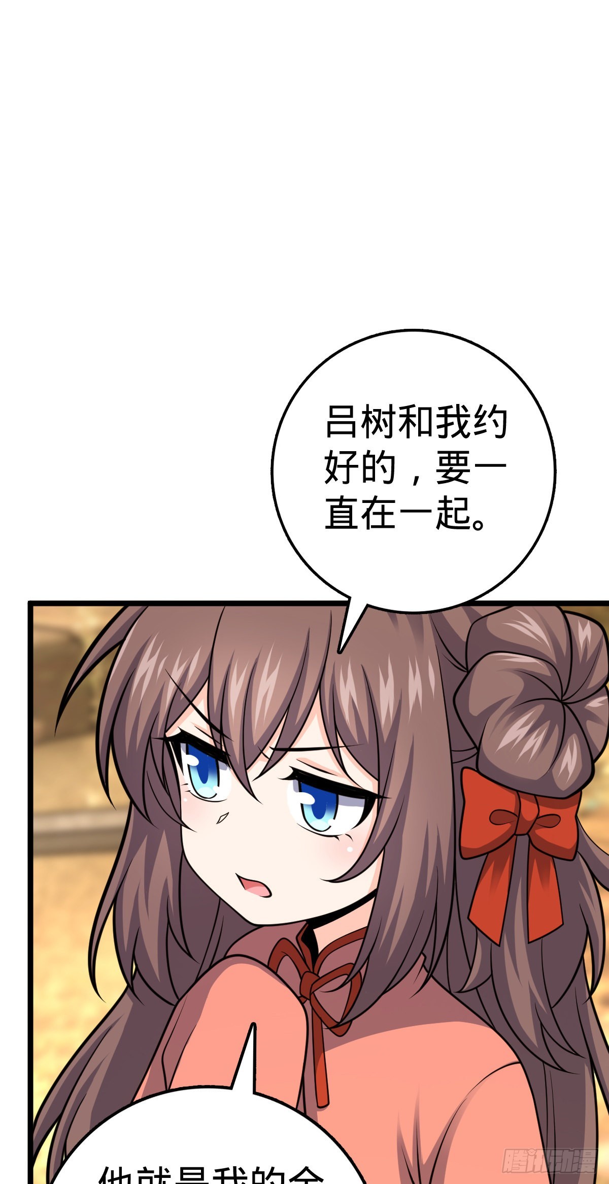 495 一定会回来26