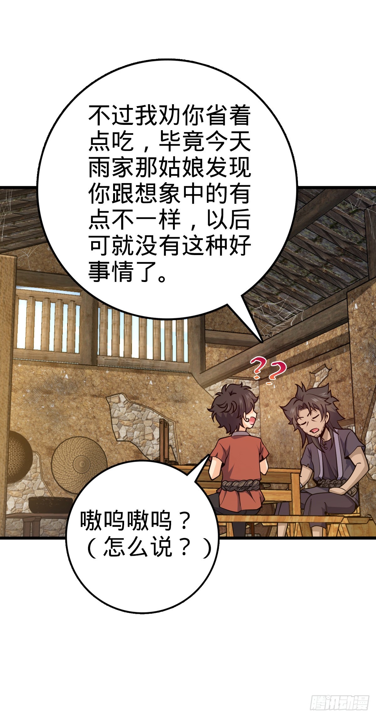 500 聂廷的去向7