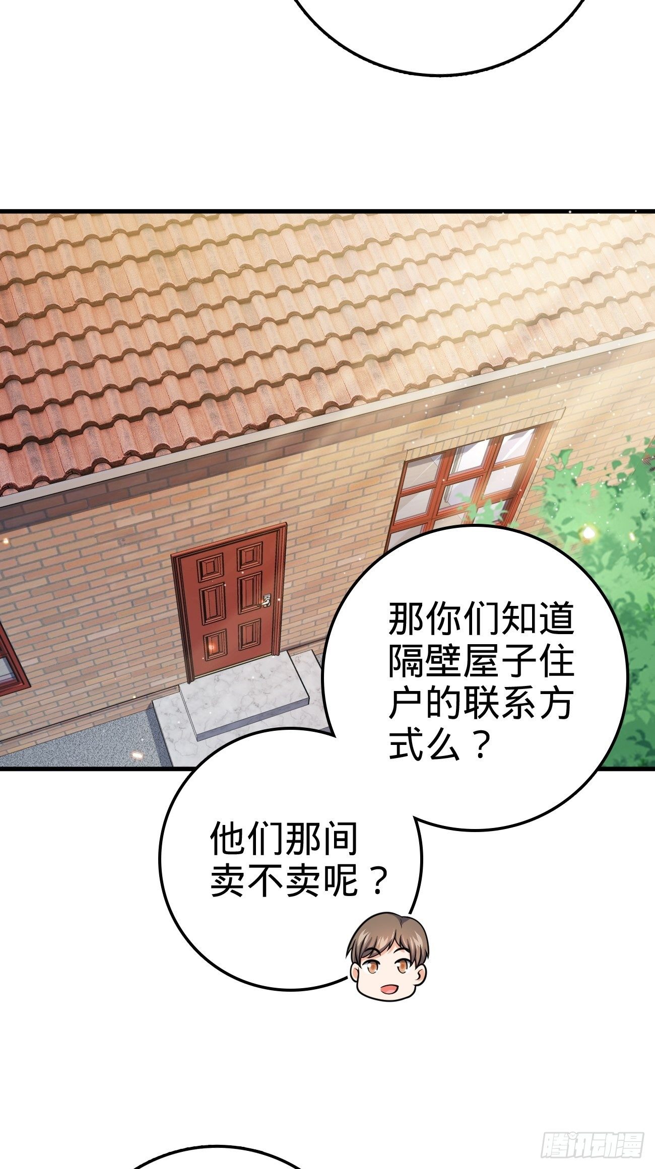 393 进化51