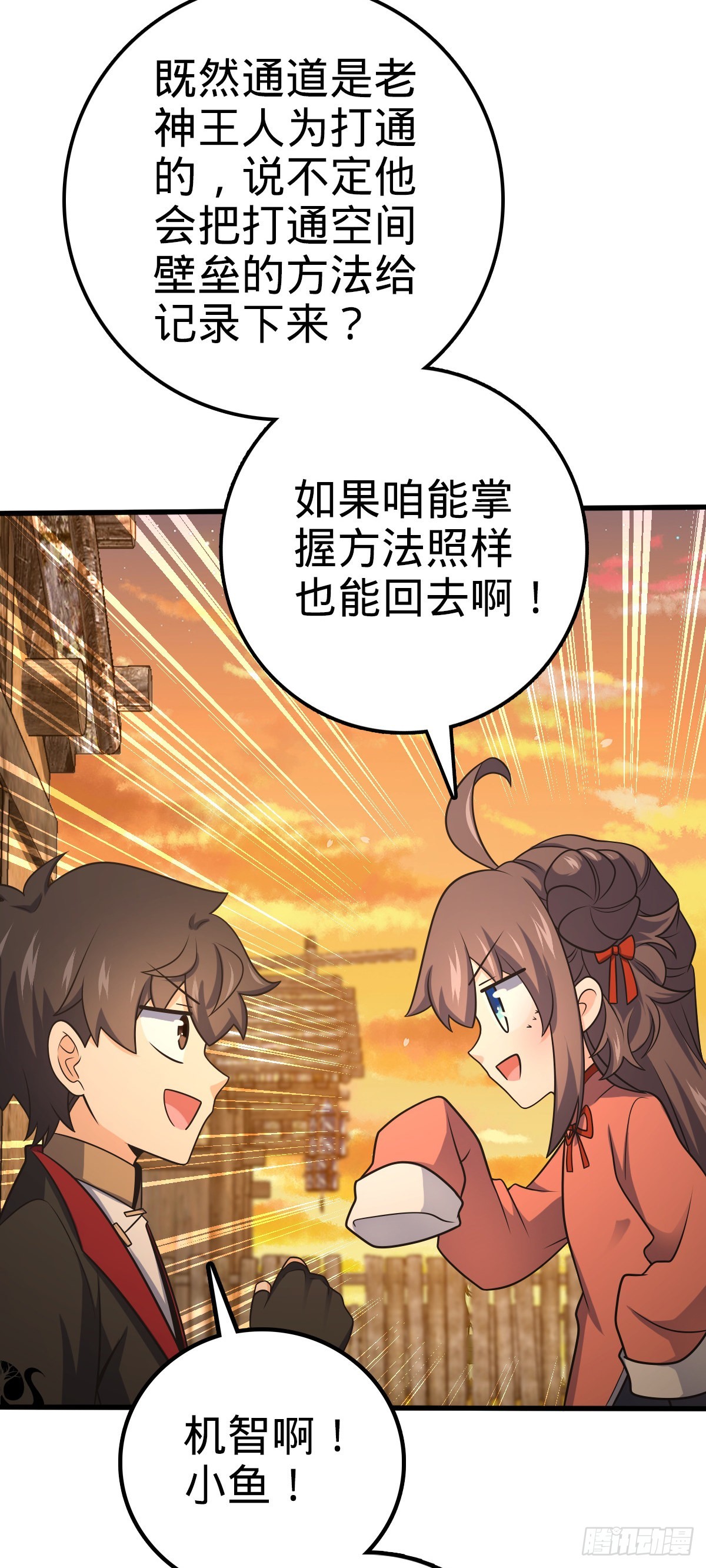 518 剑庐24