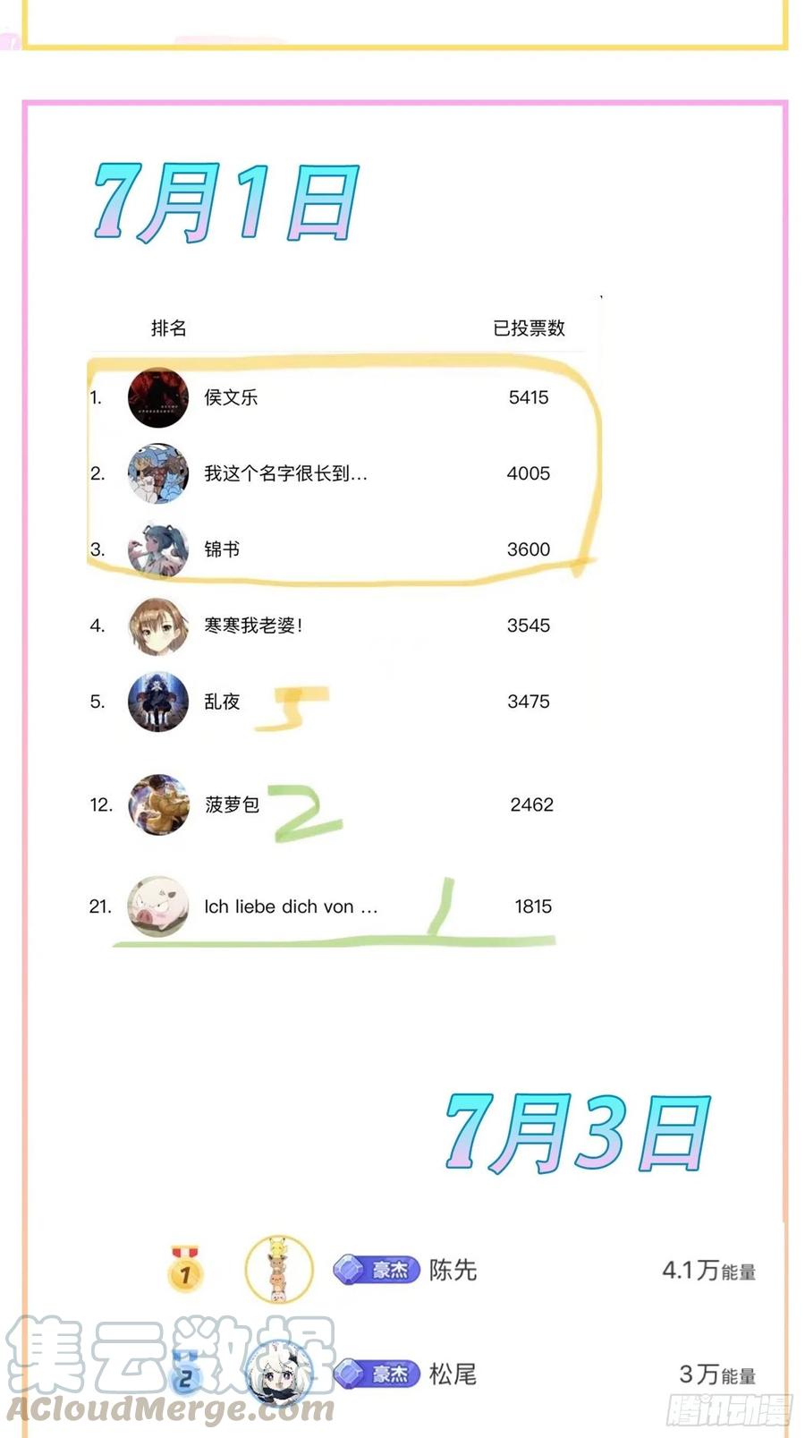 257 入梦大法70