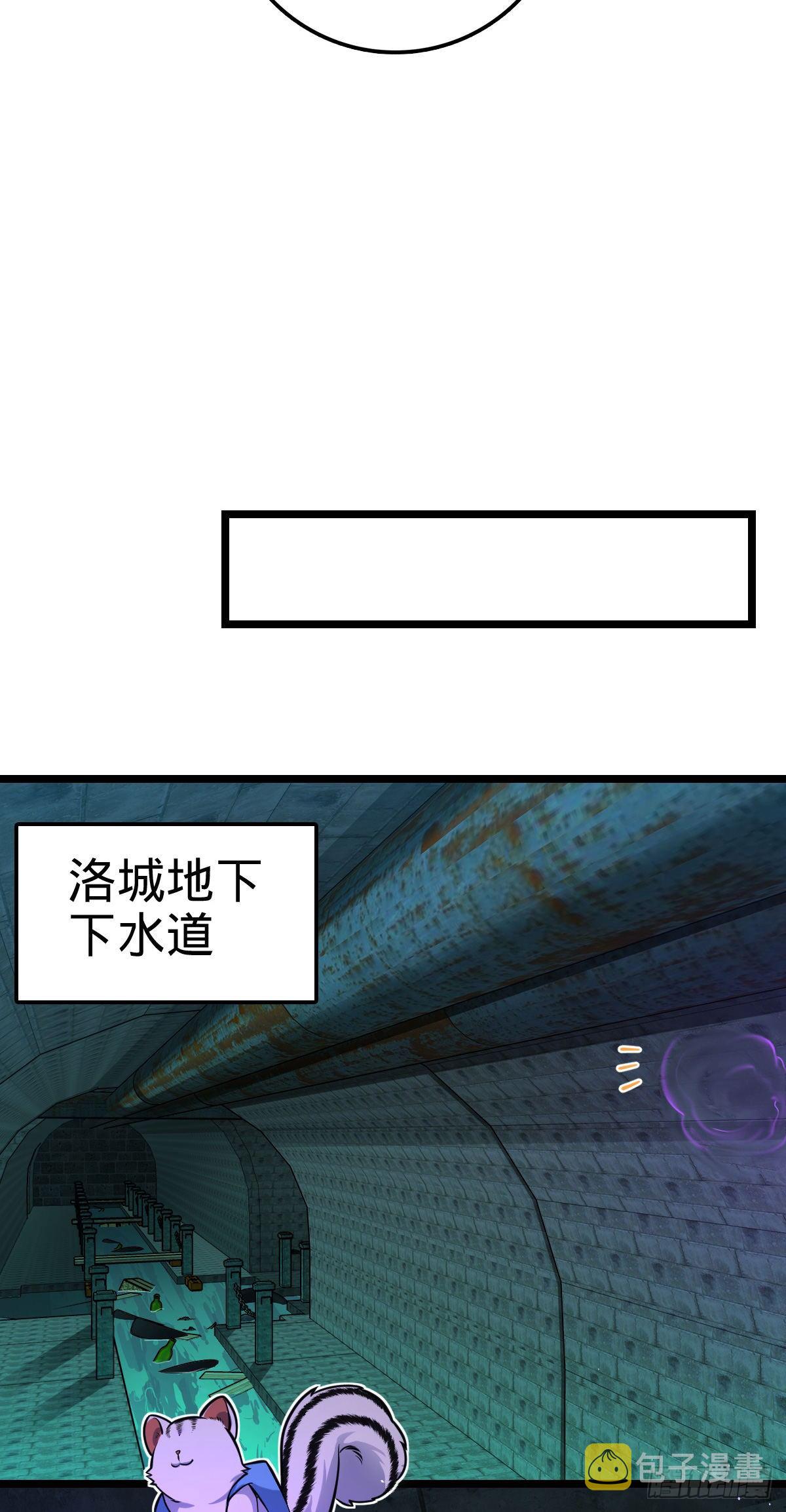 391 地下王者小凶许9