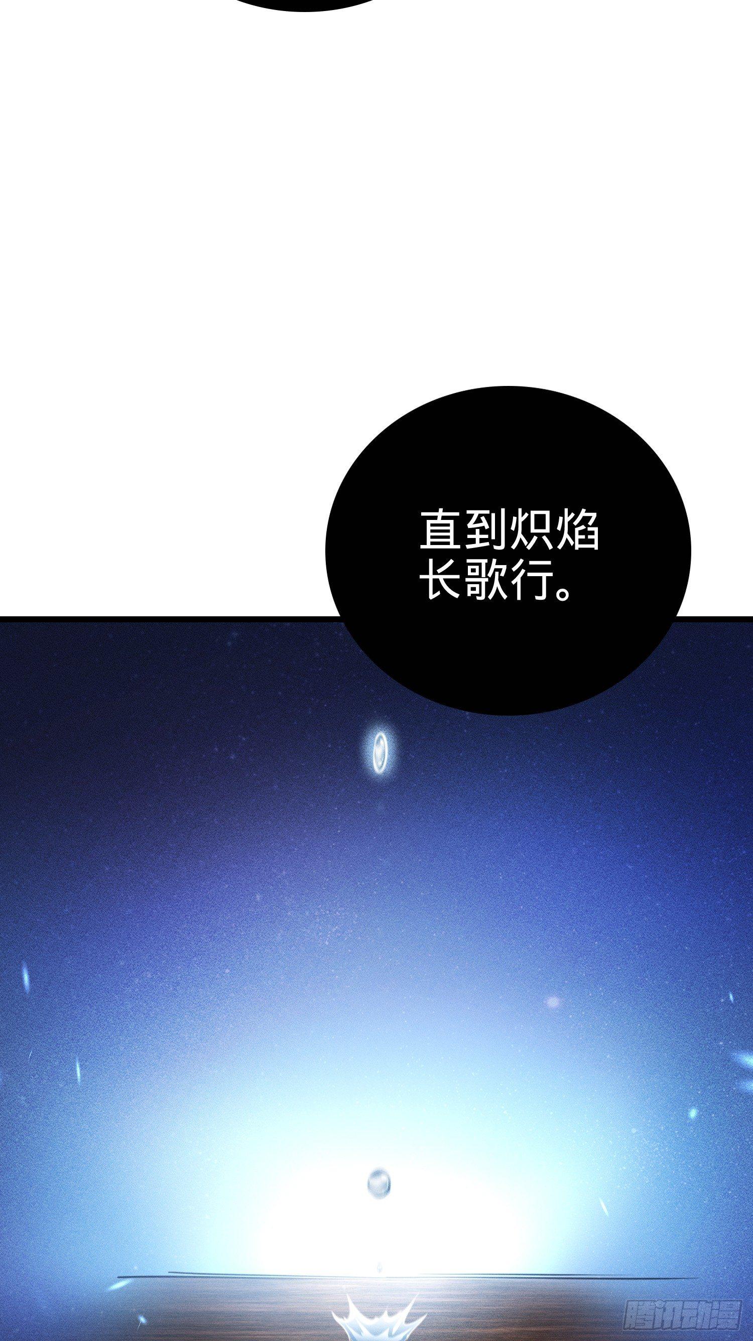 番外1-一切的开始（上）4