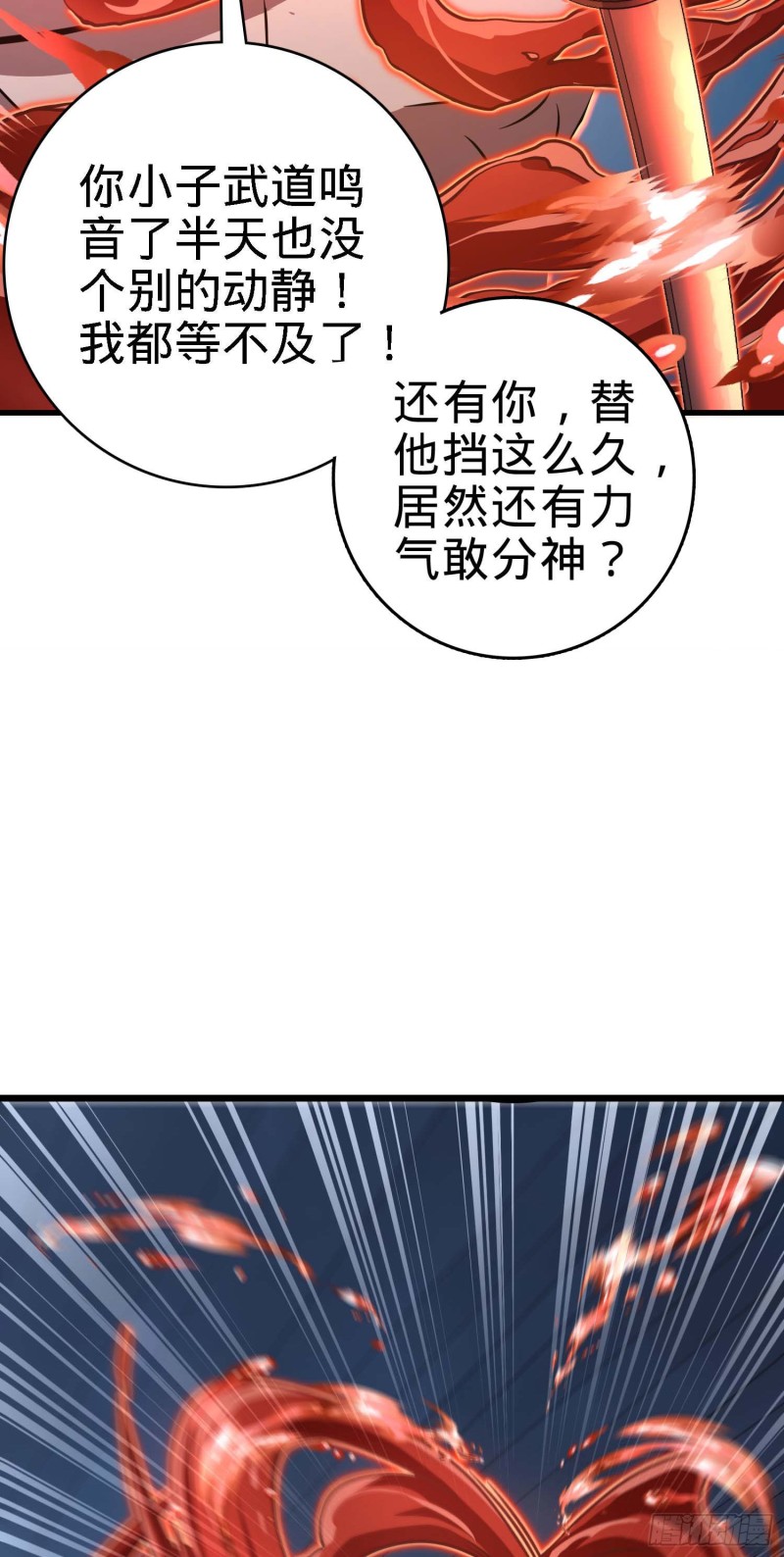 248 剑灵现37