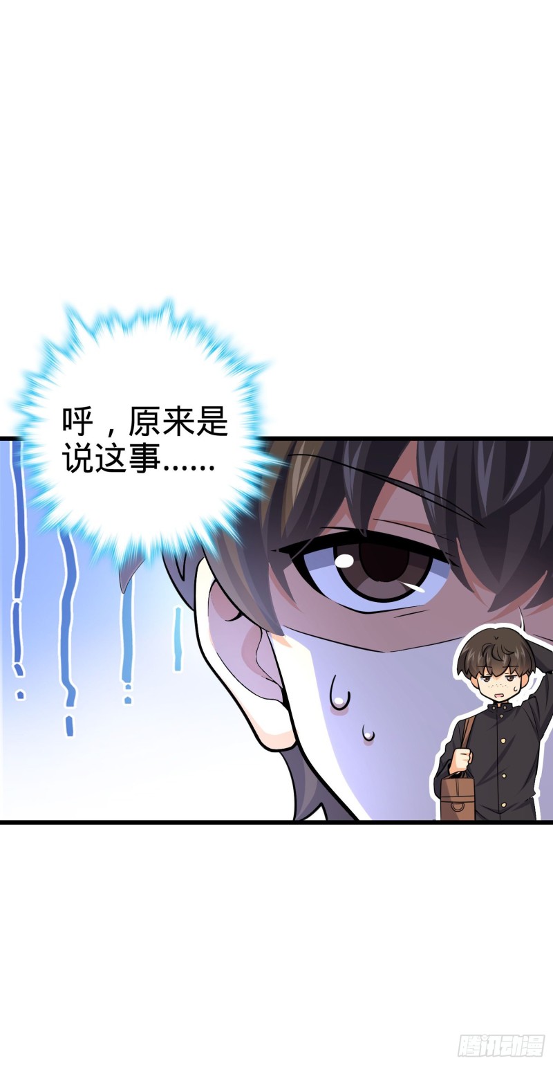 215 拜师27