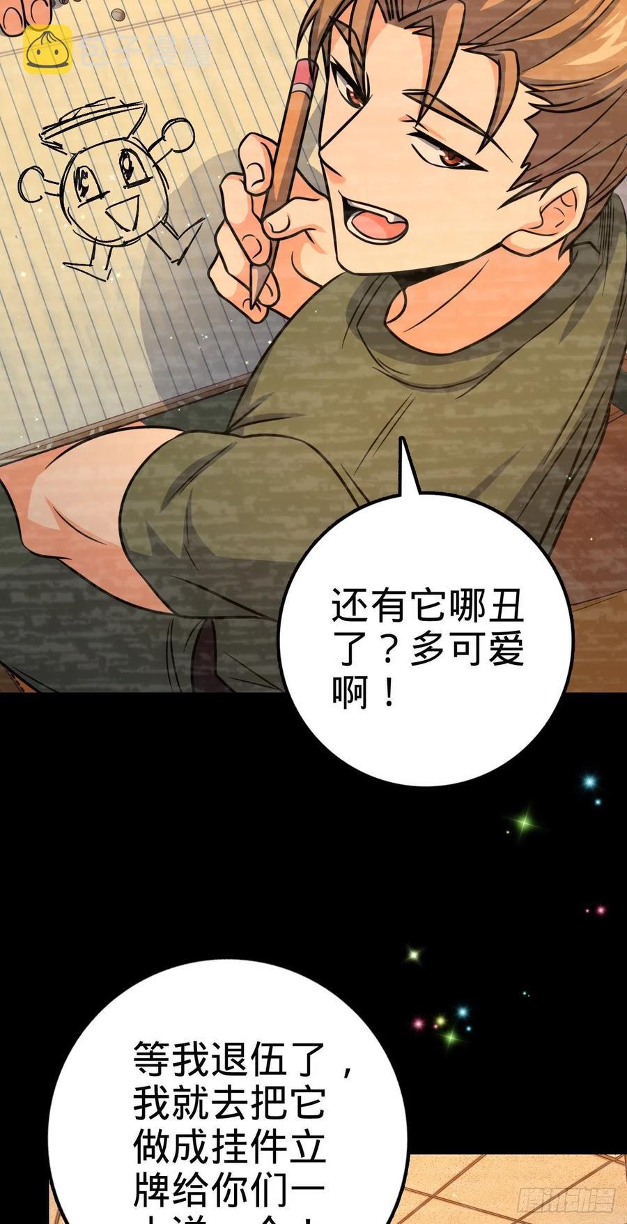 326 赵永臣37