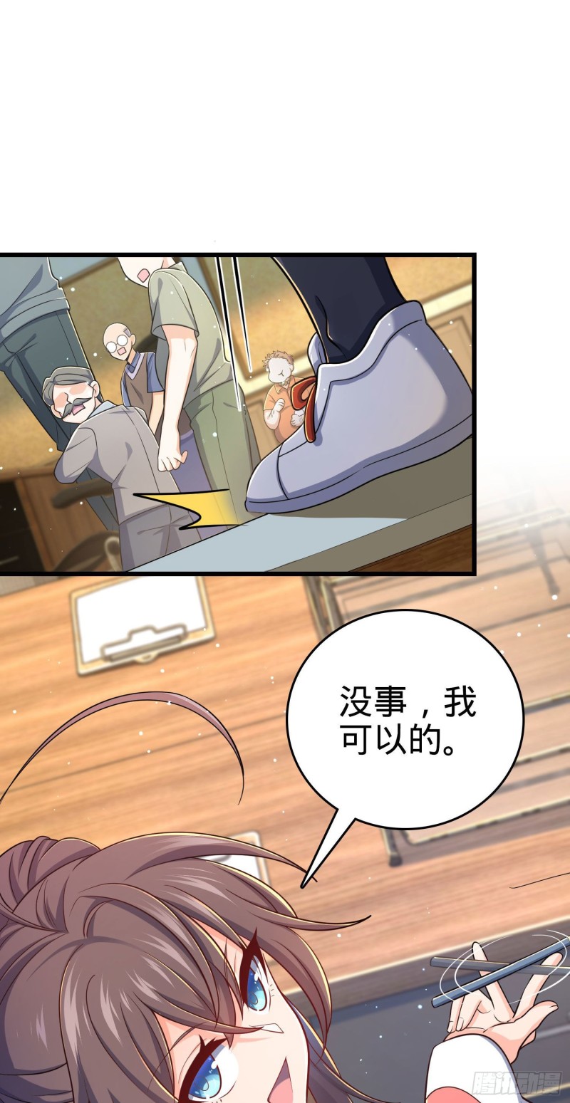 206 套路大师13