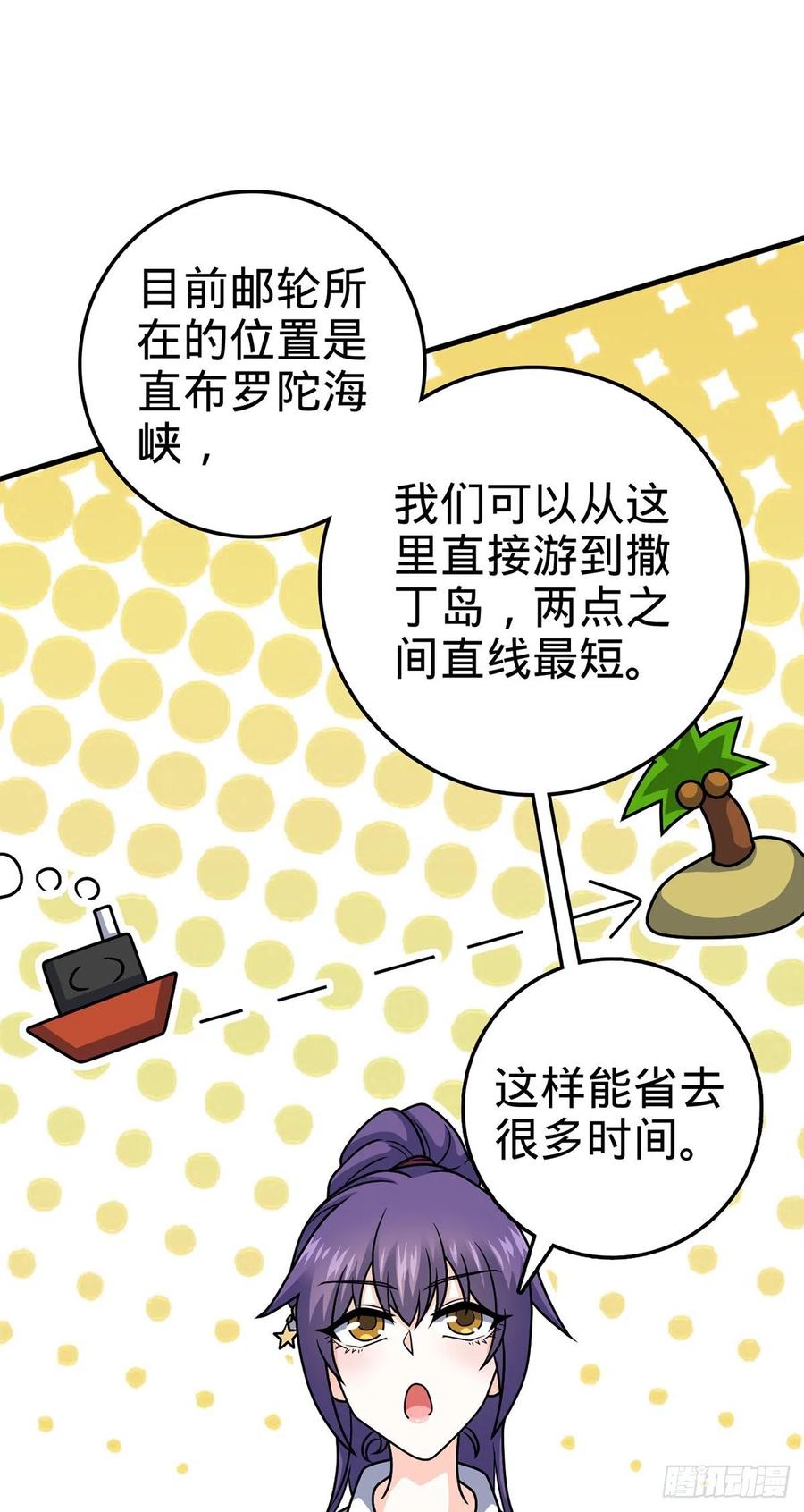374 出发16