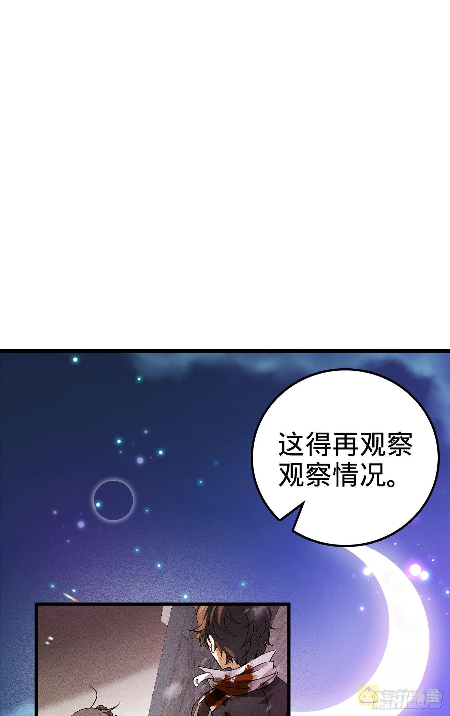 71 我叫陈祖安44
