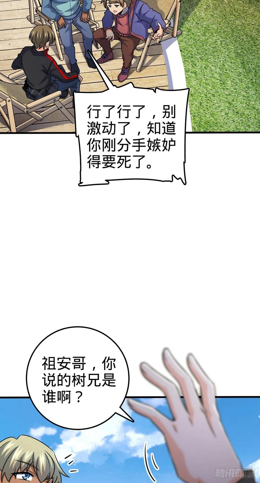 374 出发5