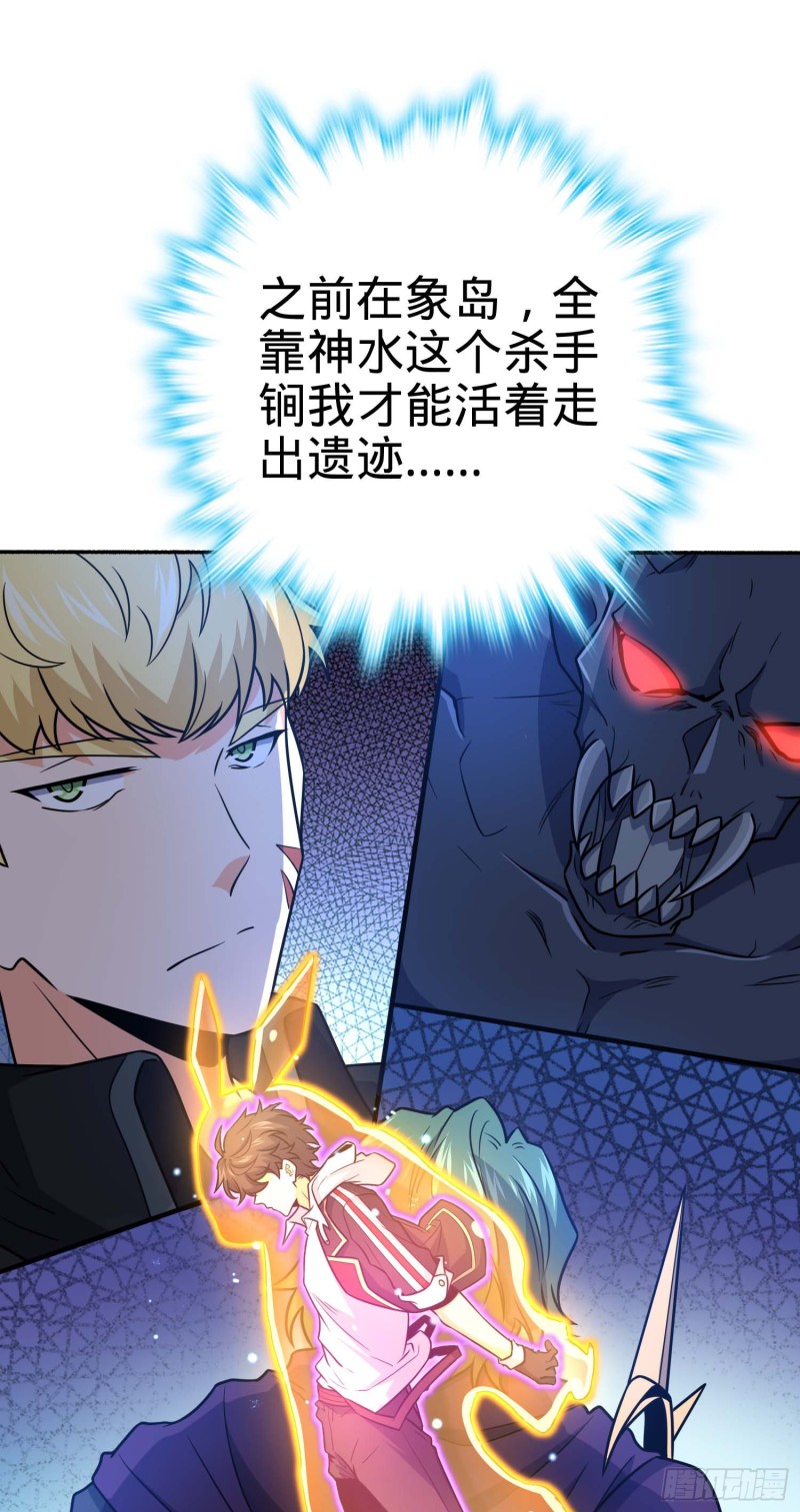 242 神集全面戒备20