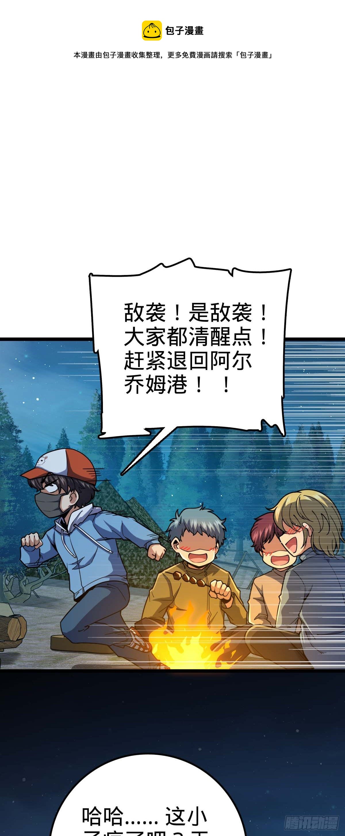 457 聂廷传人60