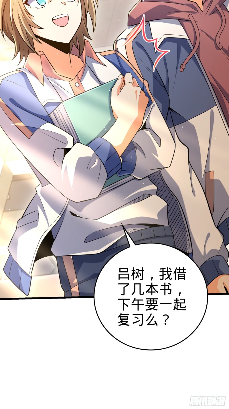205 跳级生吕小鱼5