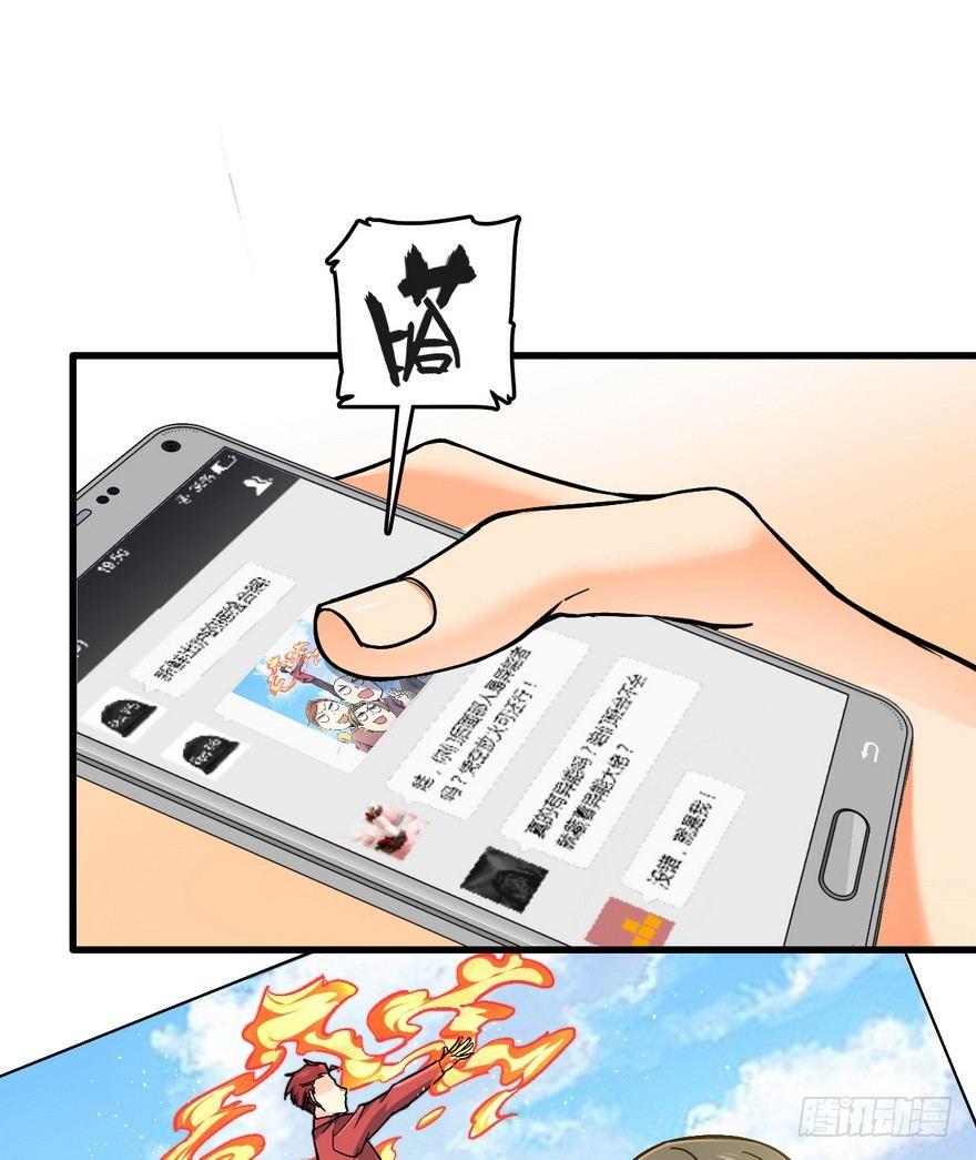 05 暗潮涌动44