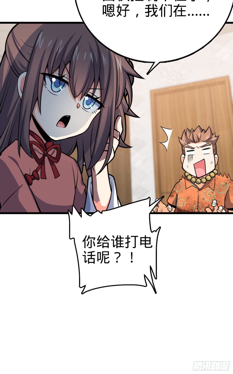 147 金水73