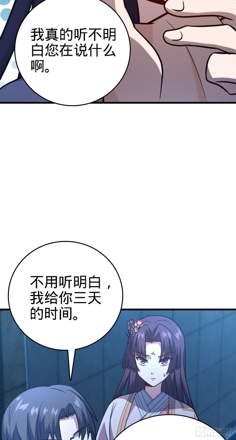 224 晚上家里没人63