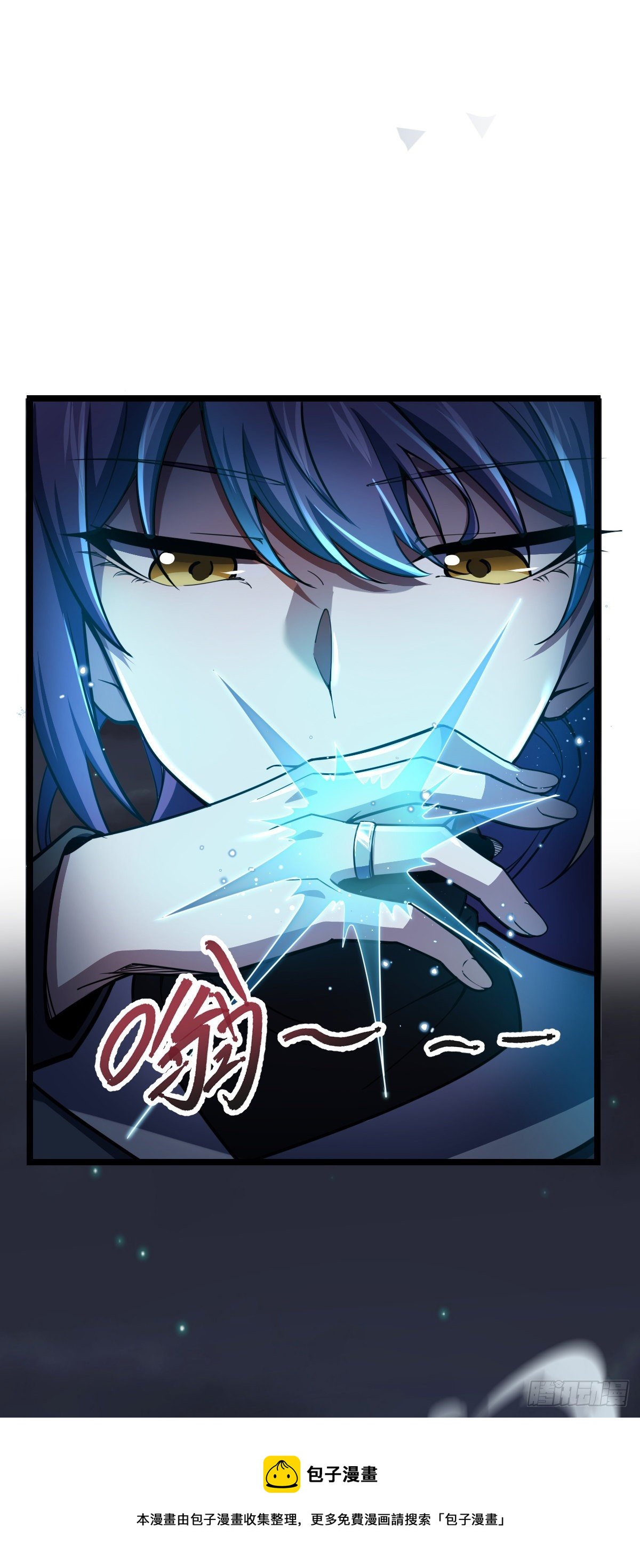 455 擅入边境者死76