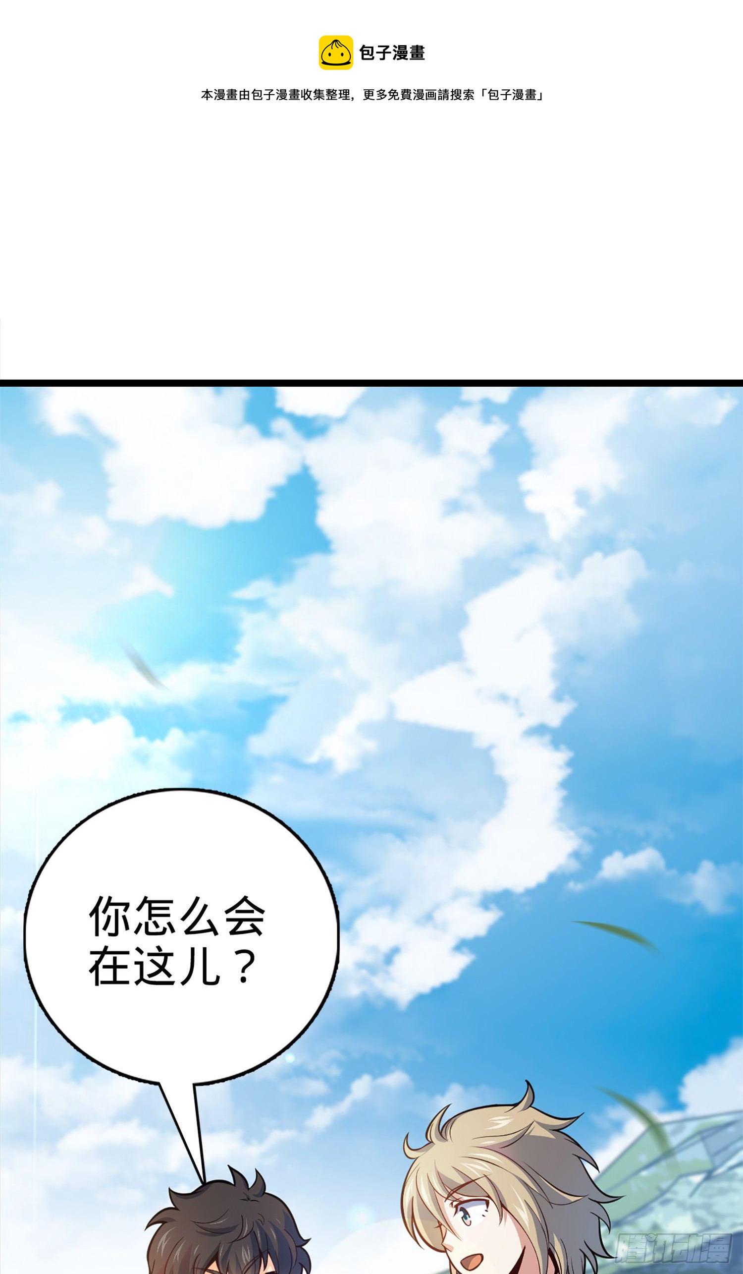 69 小鱼，叫哥哥~43