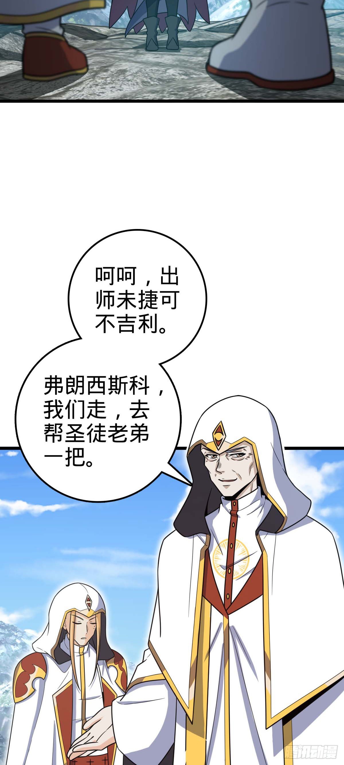 480 “拘魂真凶”46