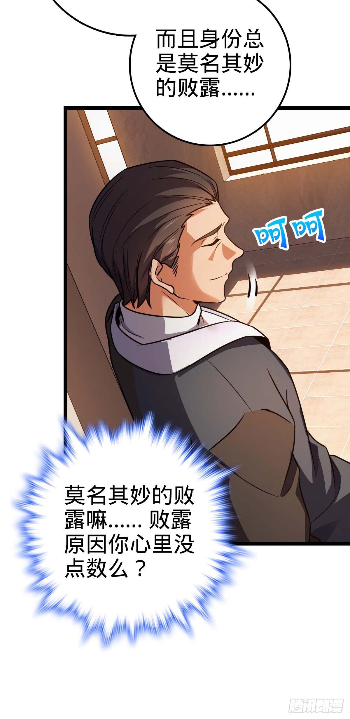 444 第九天罗49