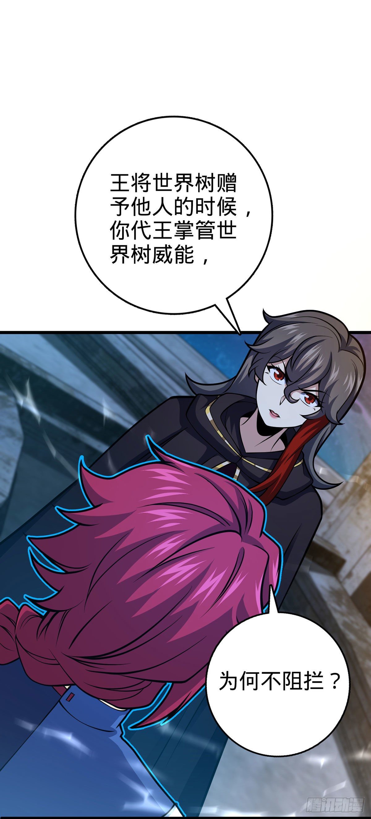 382 傀儡师之主31