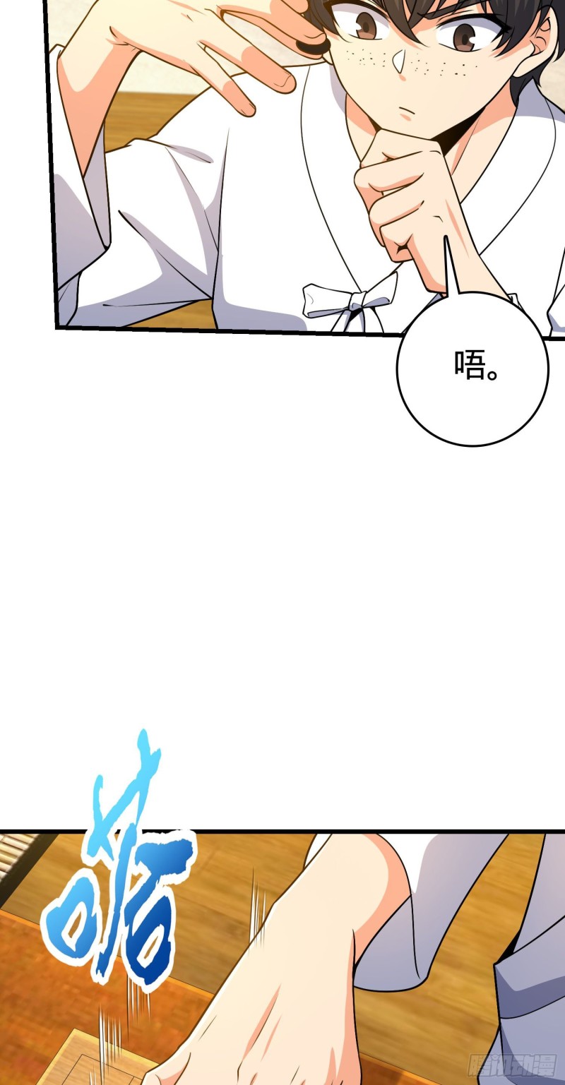 217 棋局如人生44