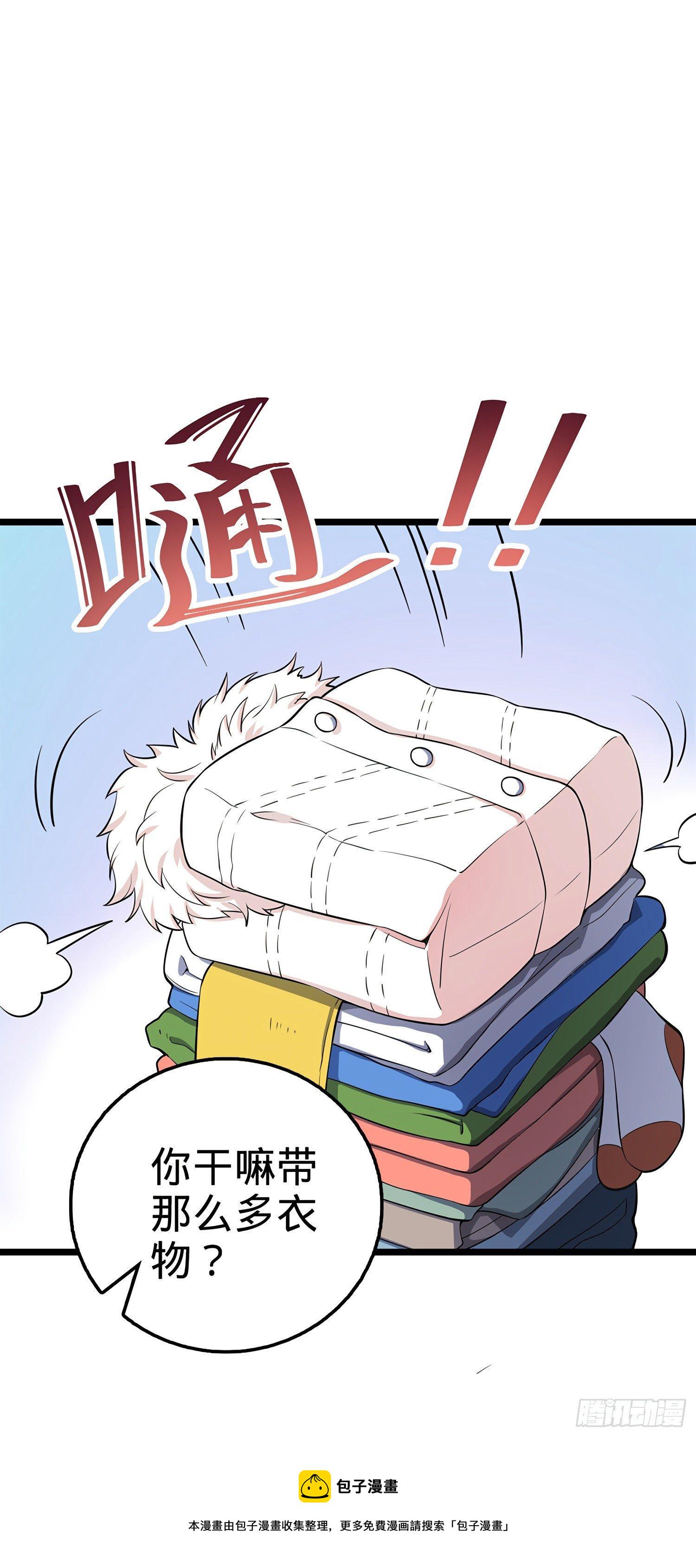60 青州，你好13